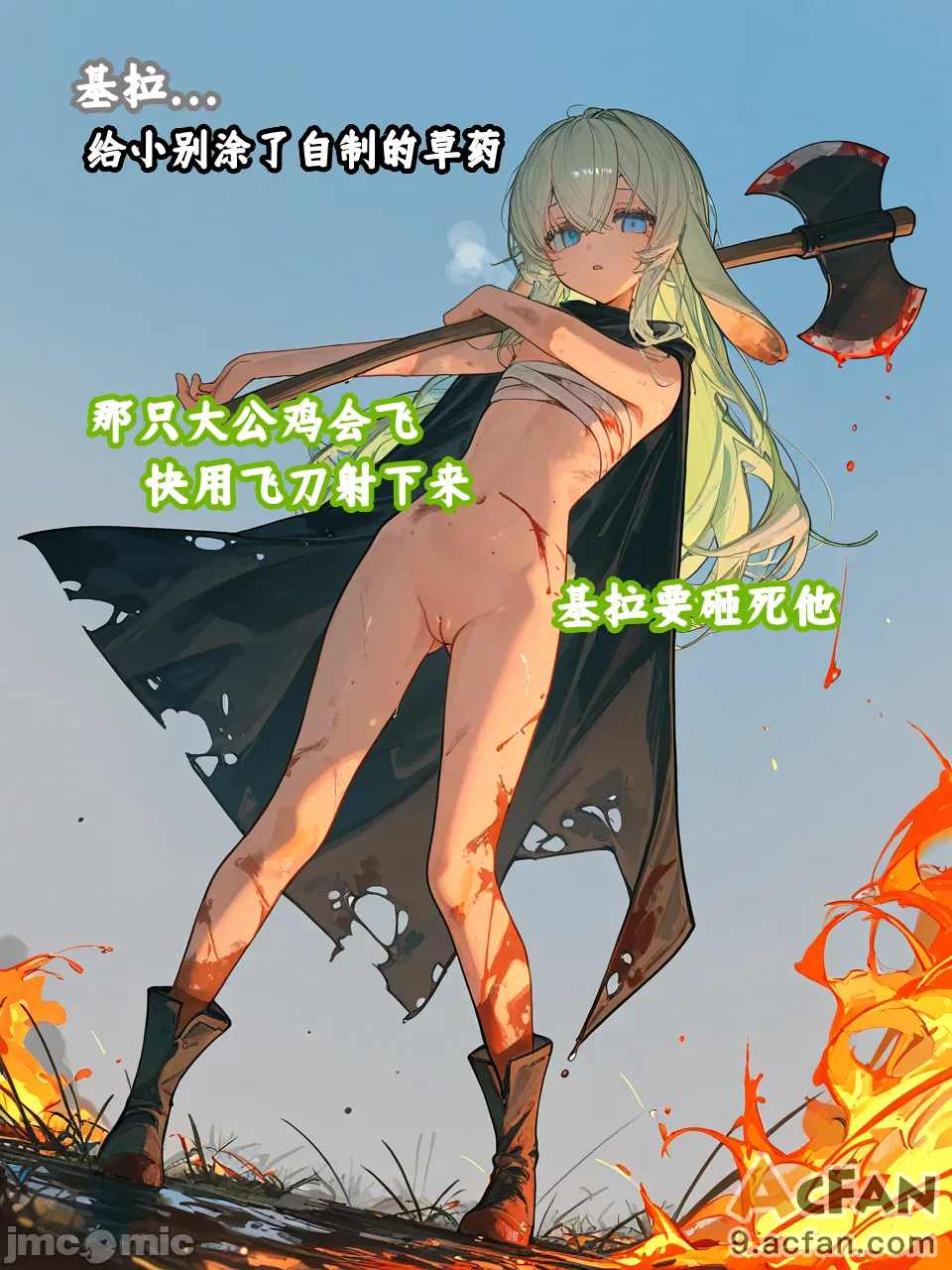 上半1、58 ページ