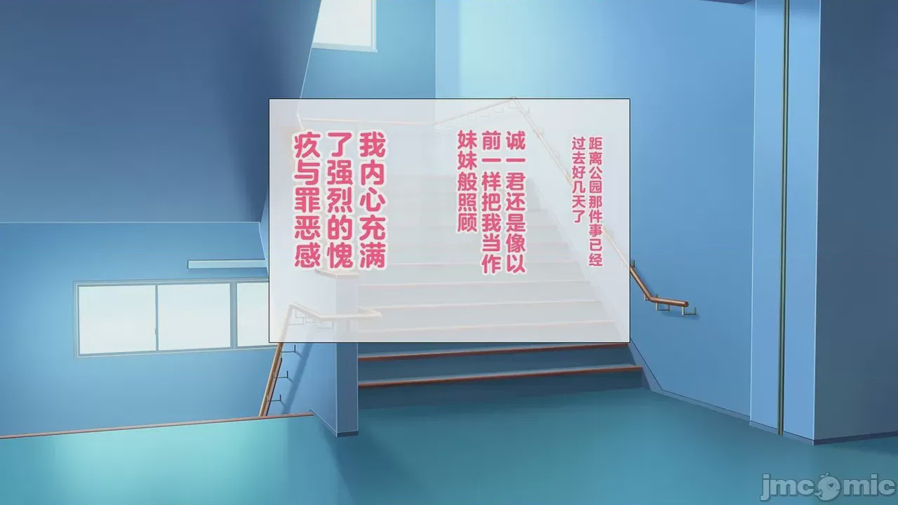 第1话, страница 257