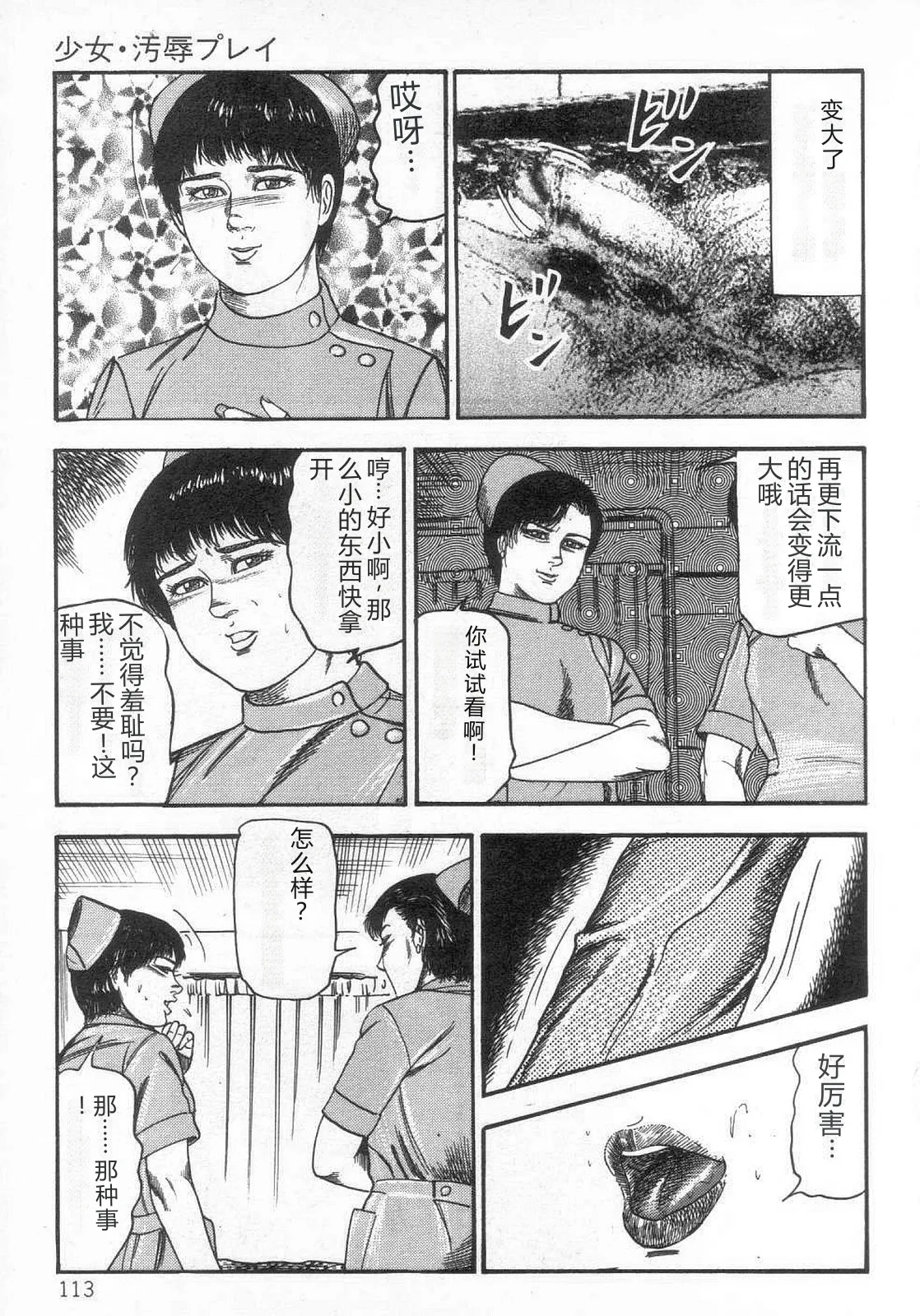 第 1 章, страница 118