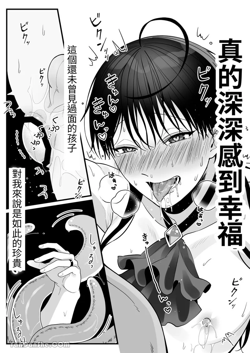 短篇，第 91 页