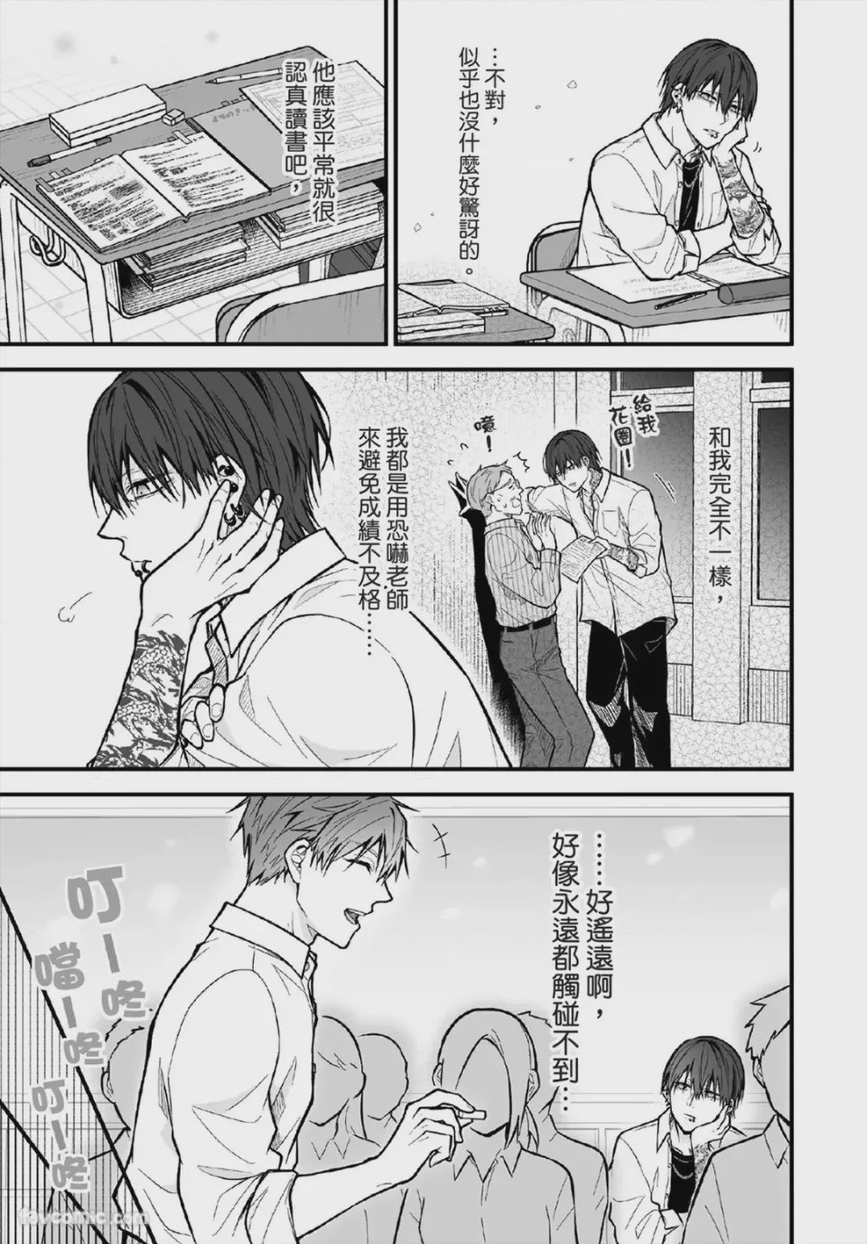 第1话，第 38 頁