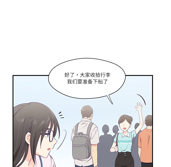 第1话, pahina 60