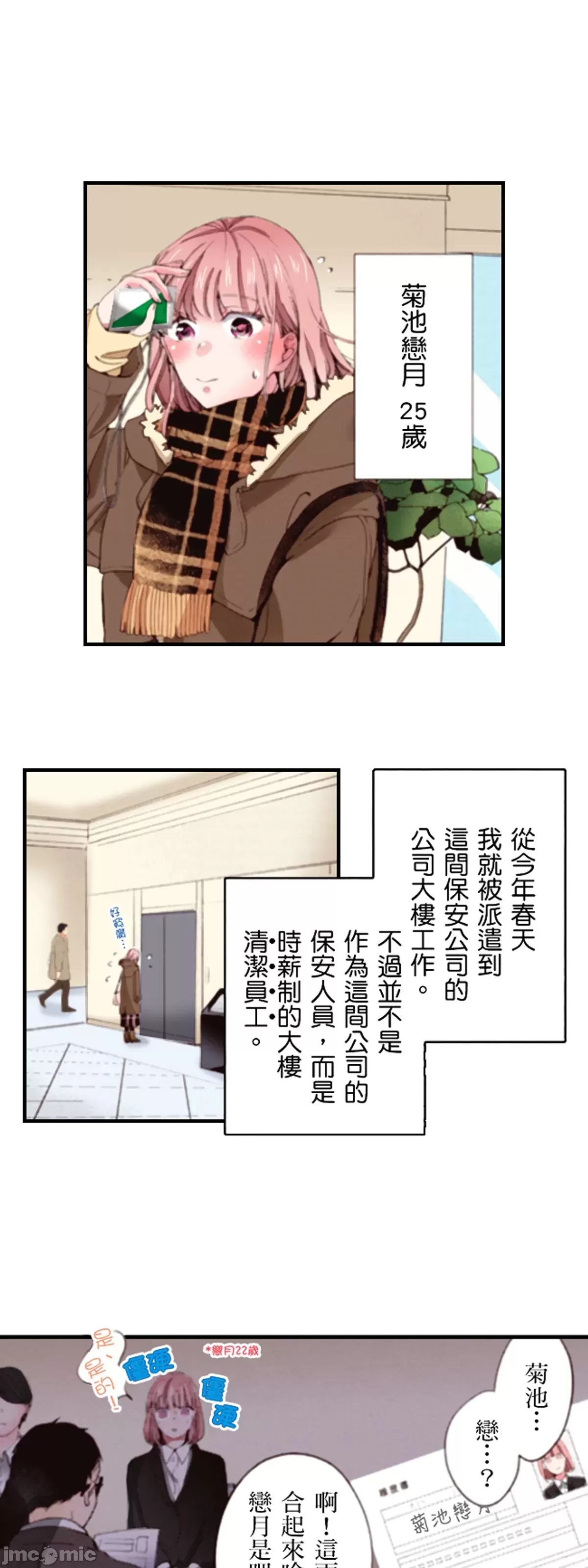 1、9 ページ