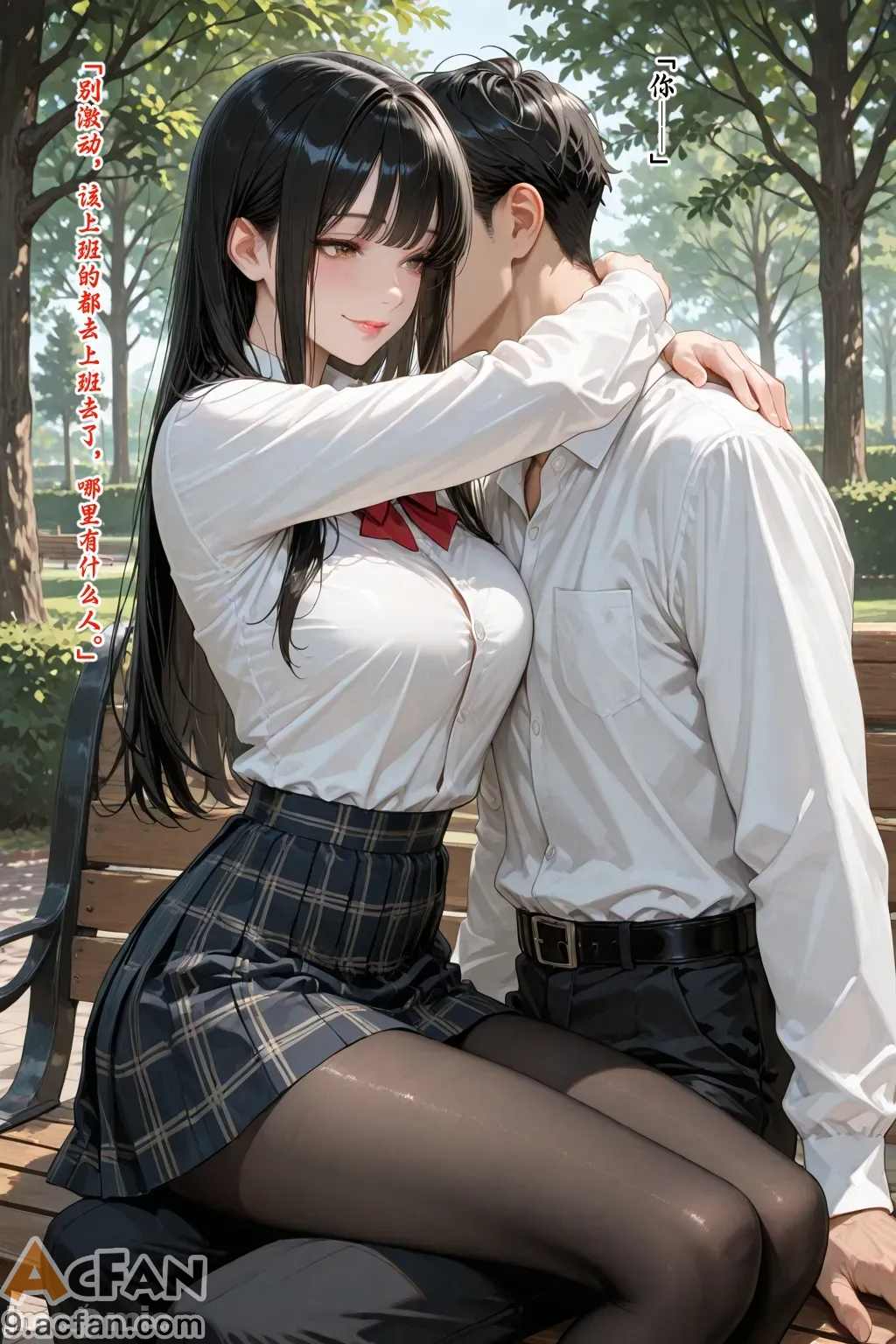 老婆的怪癖_1、288 ページ