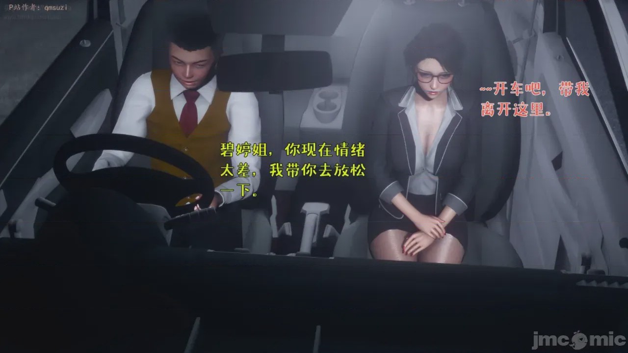 第1话, страница 209