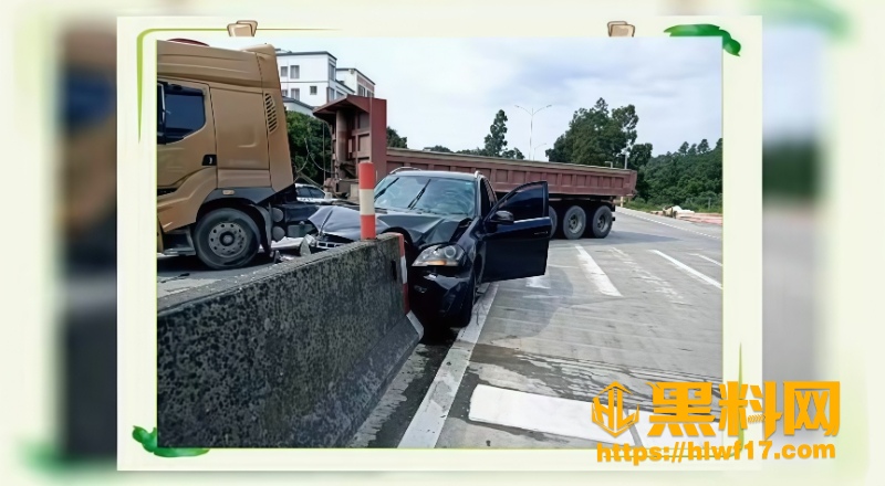 交通惨案 3 3