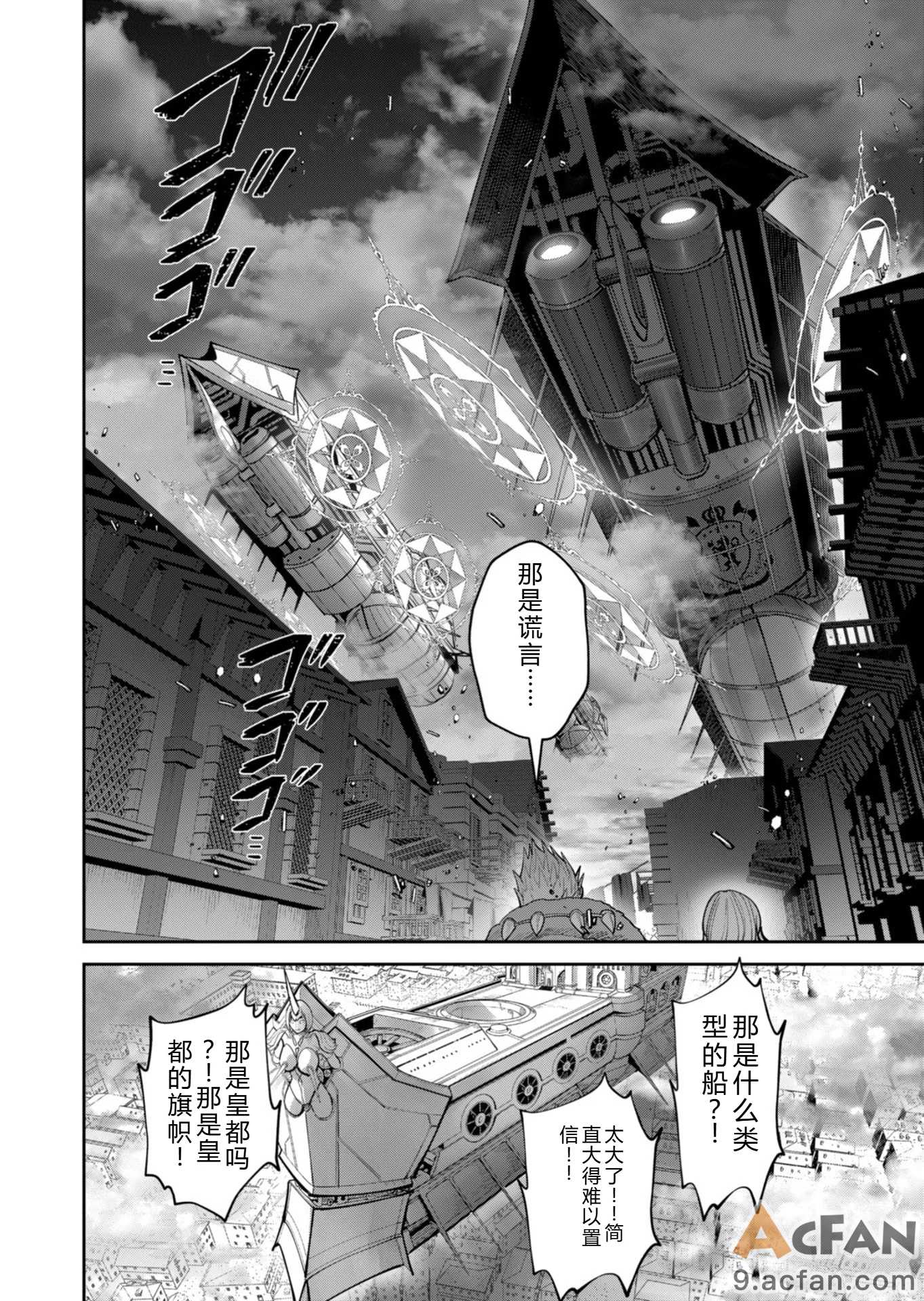 第1章，第 29 页