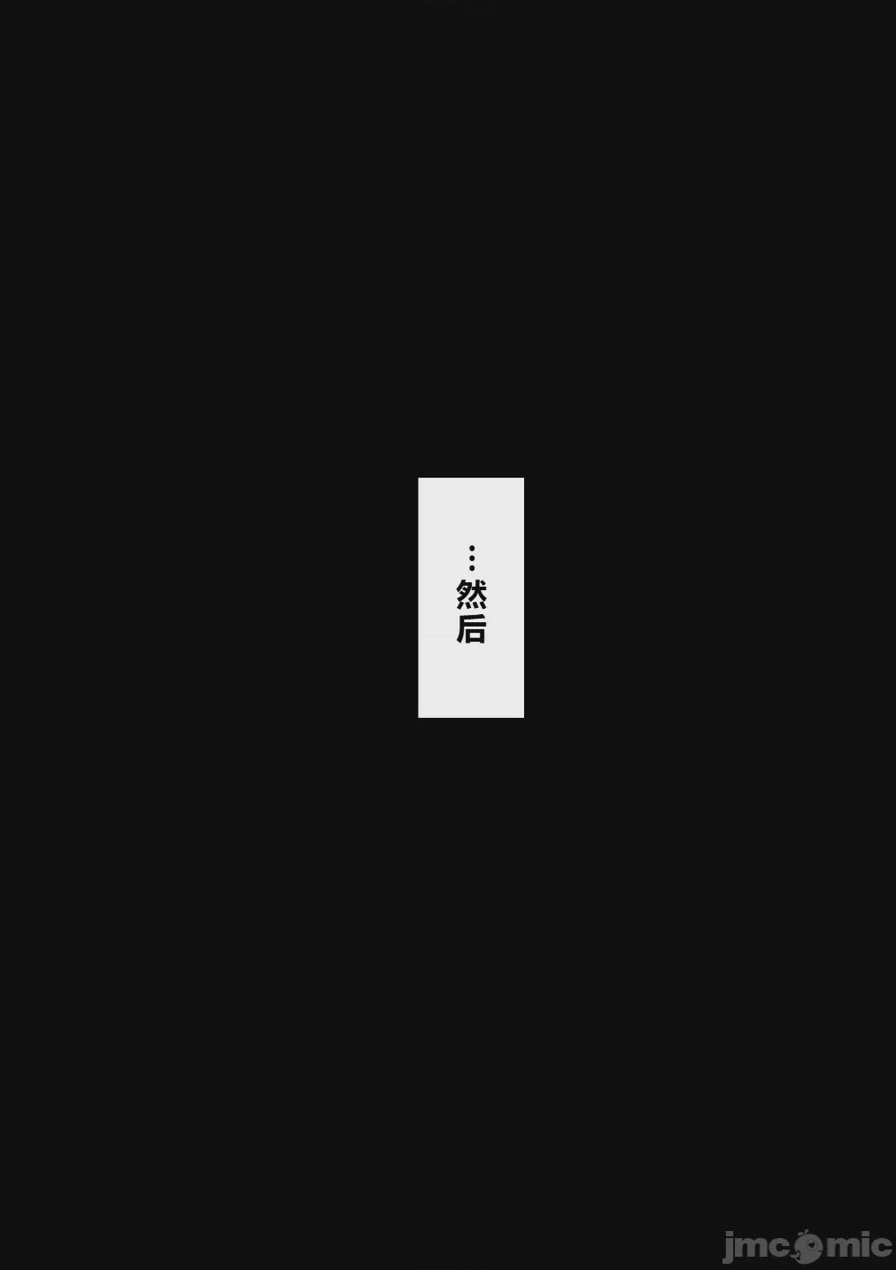 第1话, страница 892