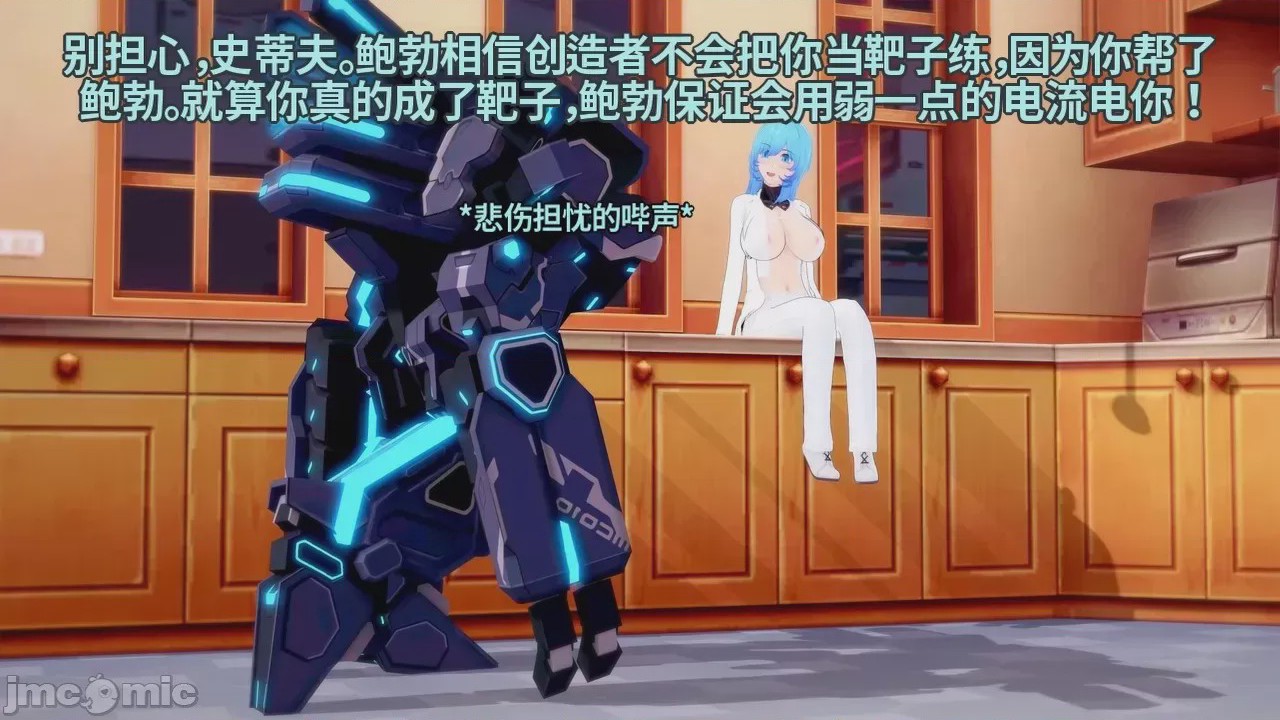 第1话, страница 395