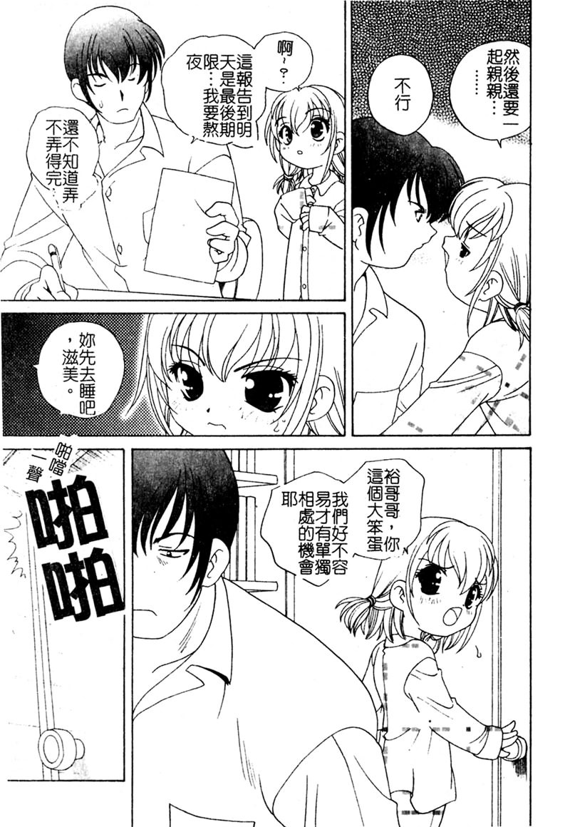 1, pahina 8