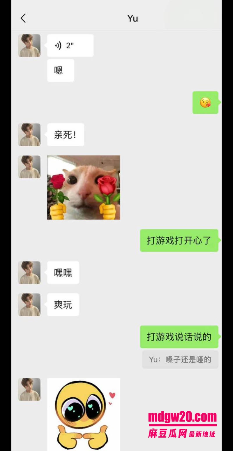 4爱圈伤心猕猴桃男友Yu 被曝收大姐约二十万 纯爱人设对上聊天记录实锤