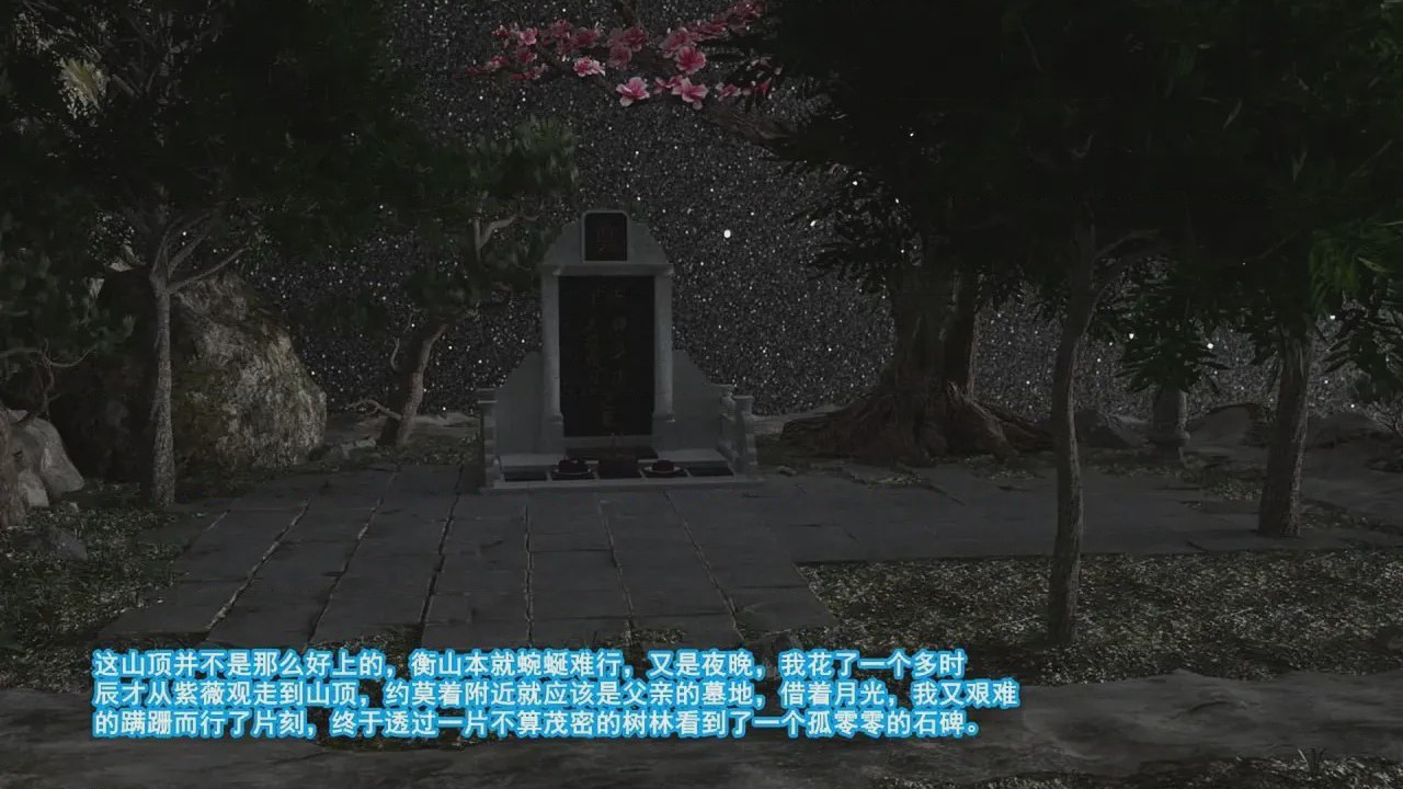 第1话, pahina 142