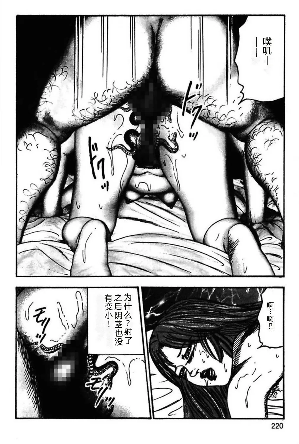 第 1 章，第 222 頁