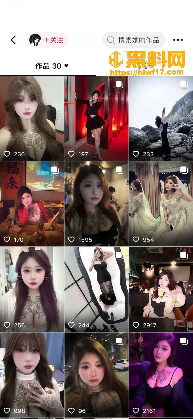 抖音网红麻辣手抓饼2