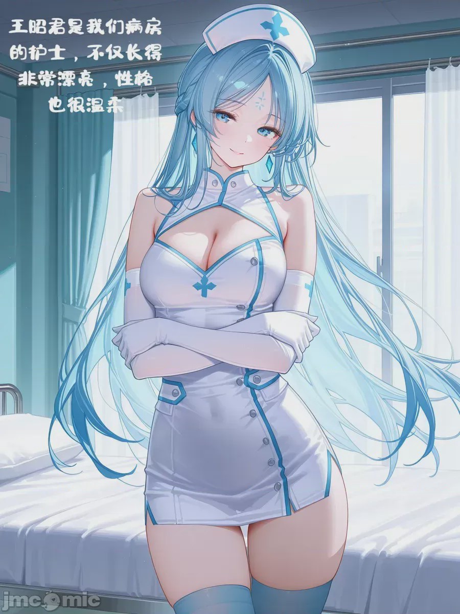 第1话, page 3