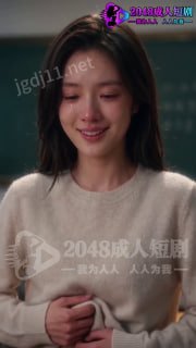【我的高中语文女老师 】新剧首更  ⚡️      #我的高中语文女老师  #师生  #成人短剧 #ai短剧 (1/4)
