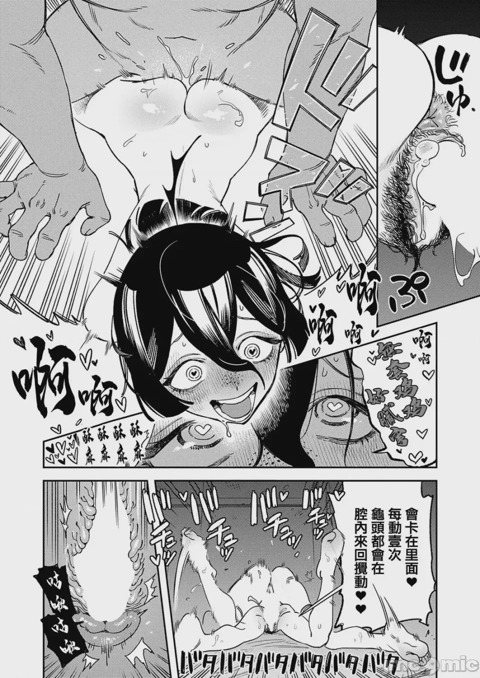第 1 章，第 26 頁