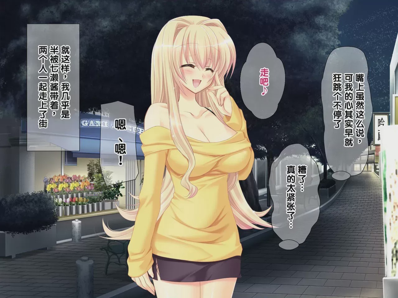 第 1 章, pahina 307