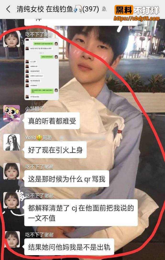 抖音466w粉男网红崔晋聊骚约炮6