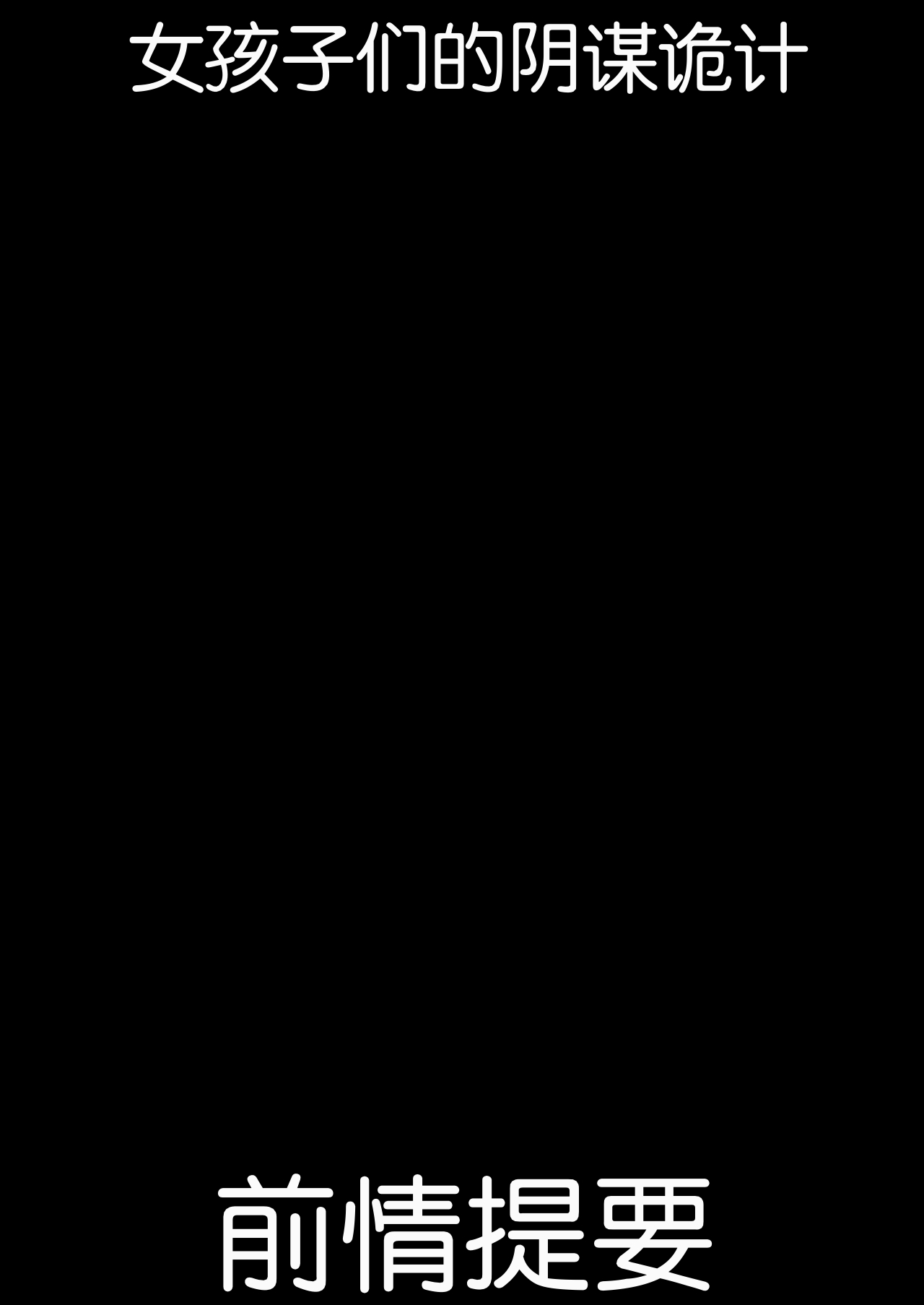 第 1 章, страница 2