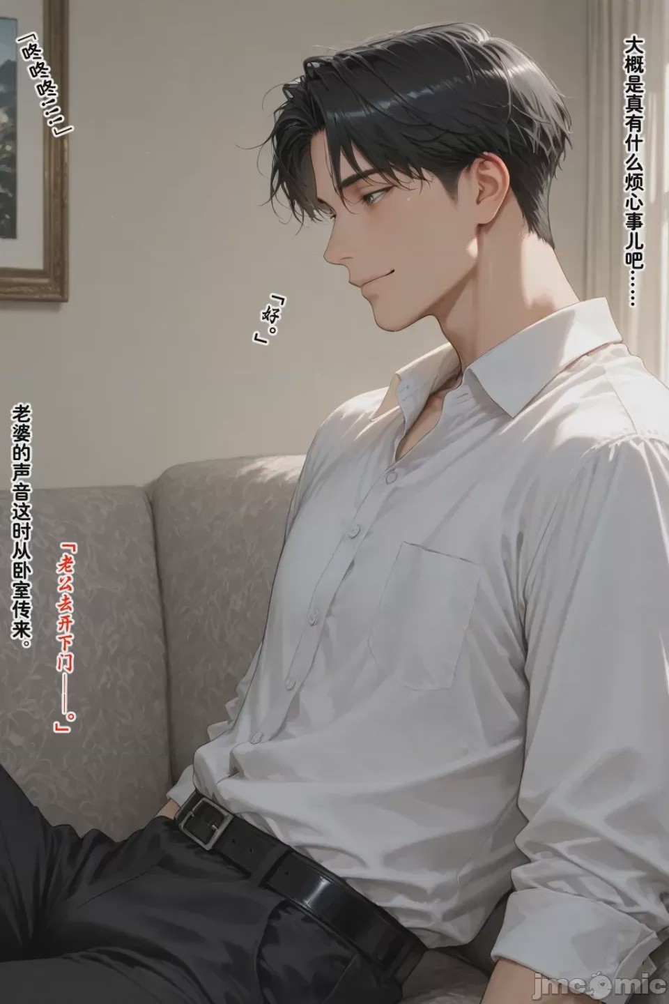 第1话, страница 22