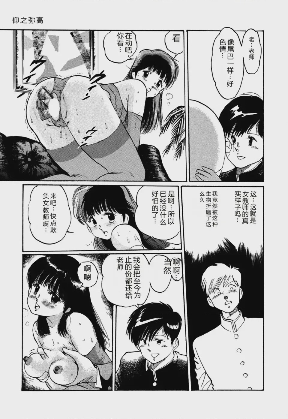 第 1 章，第 101 頁