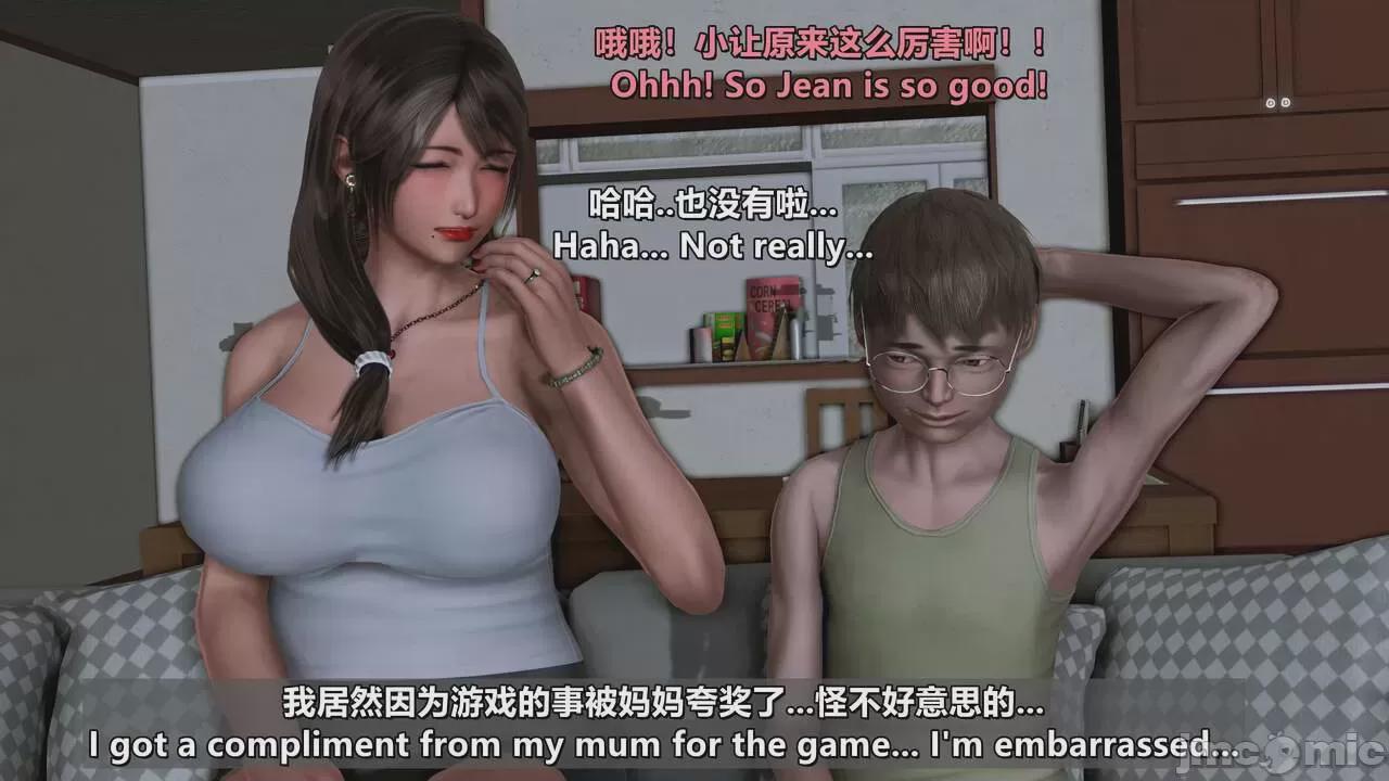 [Pixiv:点点滴滴灬]理想中性感成熟的妈妈-雪江(①性幻想篇) 第1话, страница 212