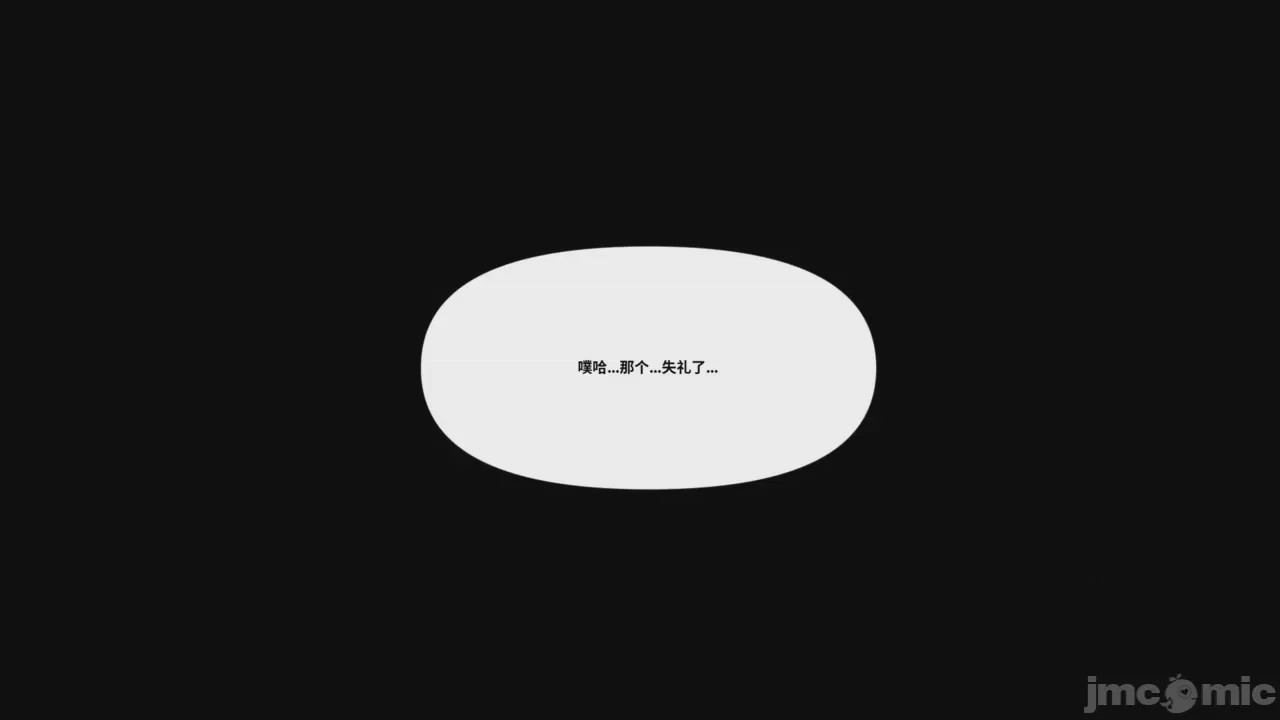 第1话, страница 30