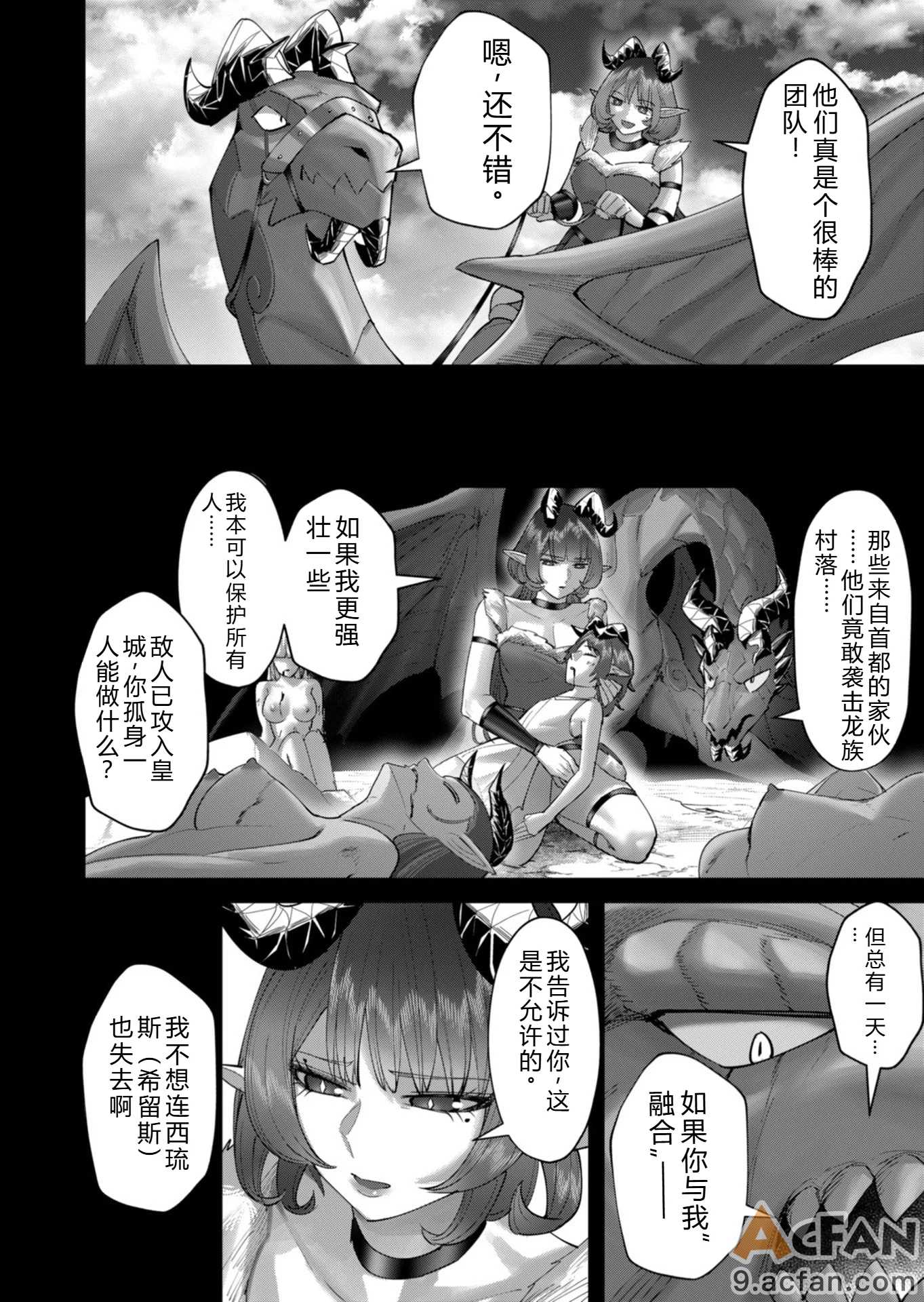 第1章, page 89