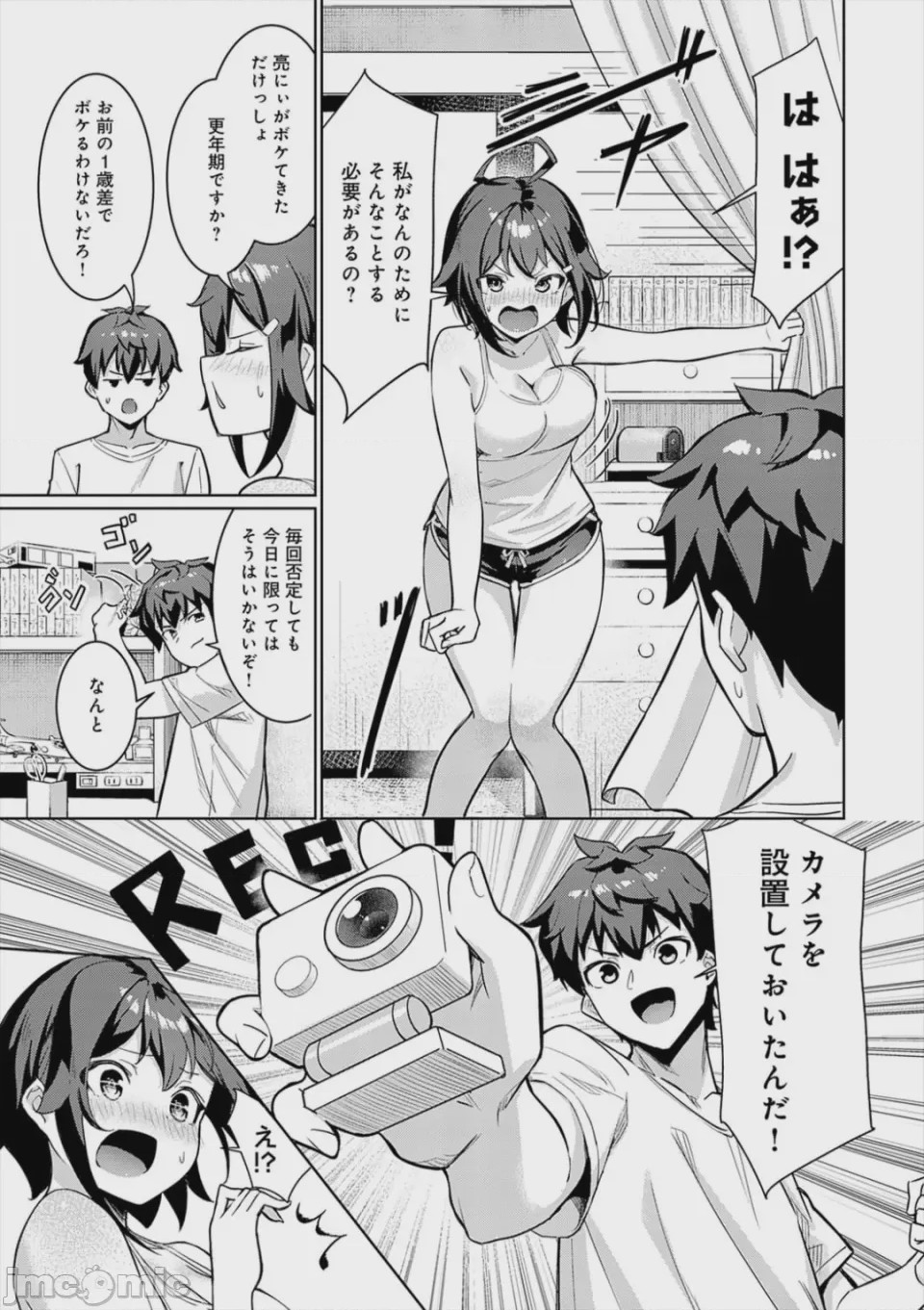 第1话，第 95 页