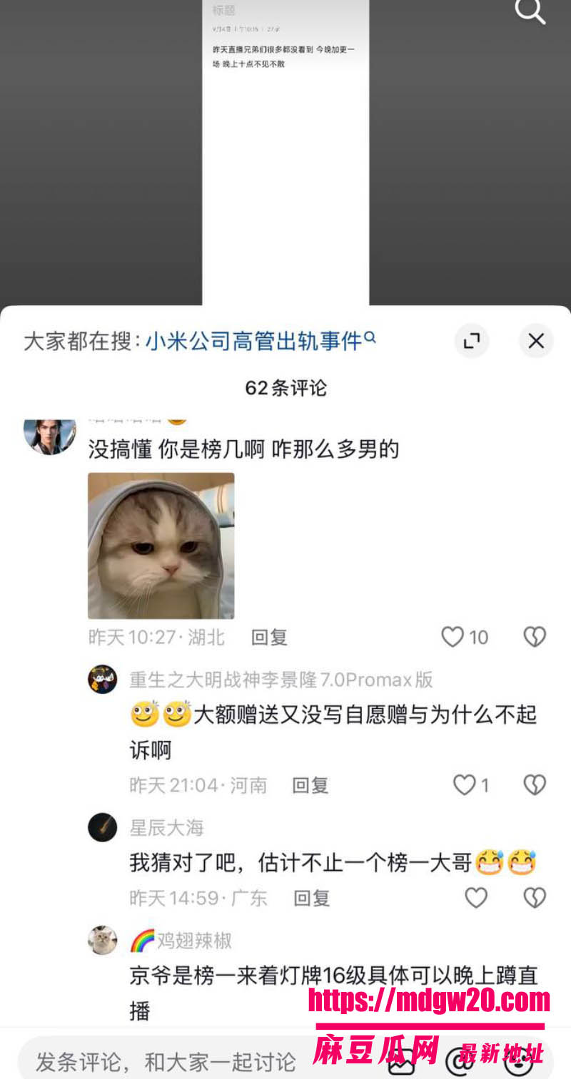抖音39