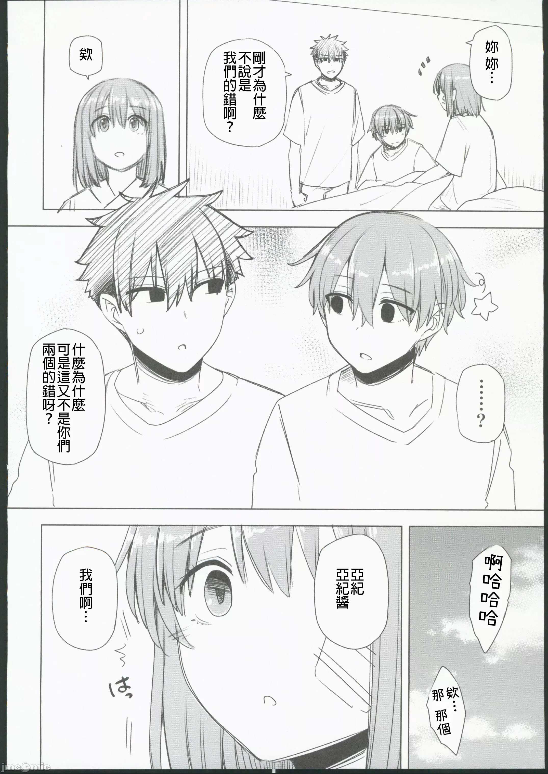 1，第 87 頁