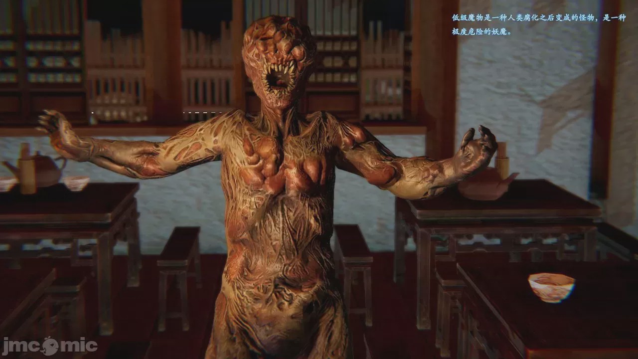第1话, pahina 10