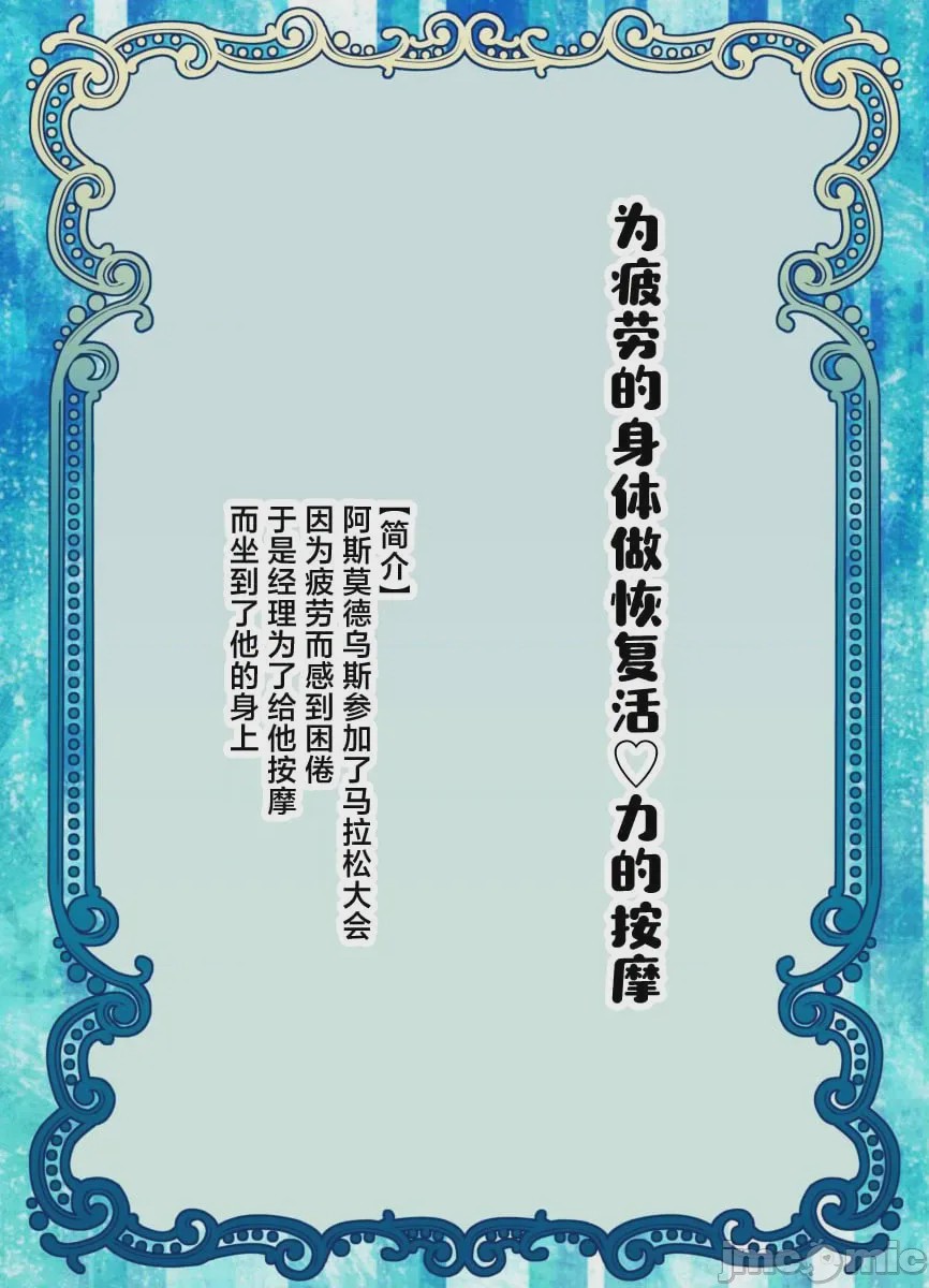 第1话, страница 145