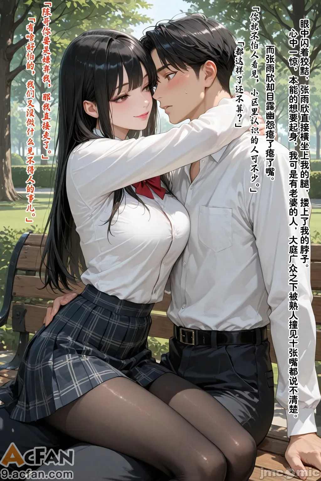 老婆的怪癖_1，第 286 页