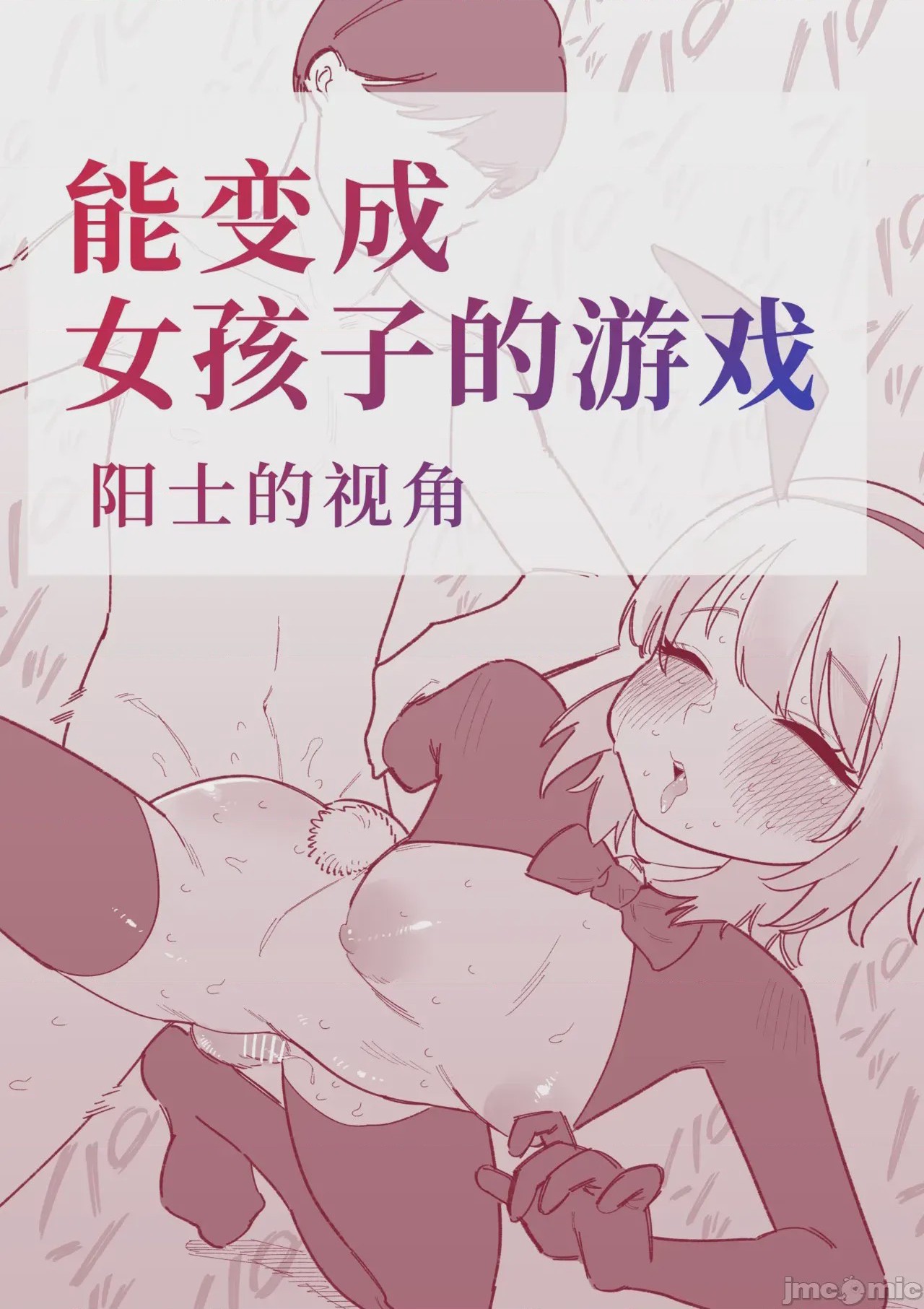 第1话, страница 2