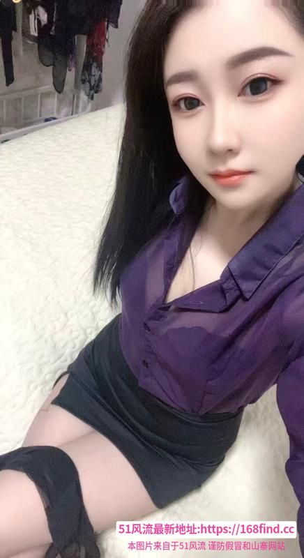白云御姐念念