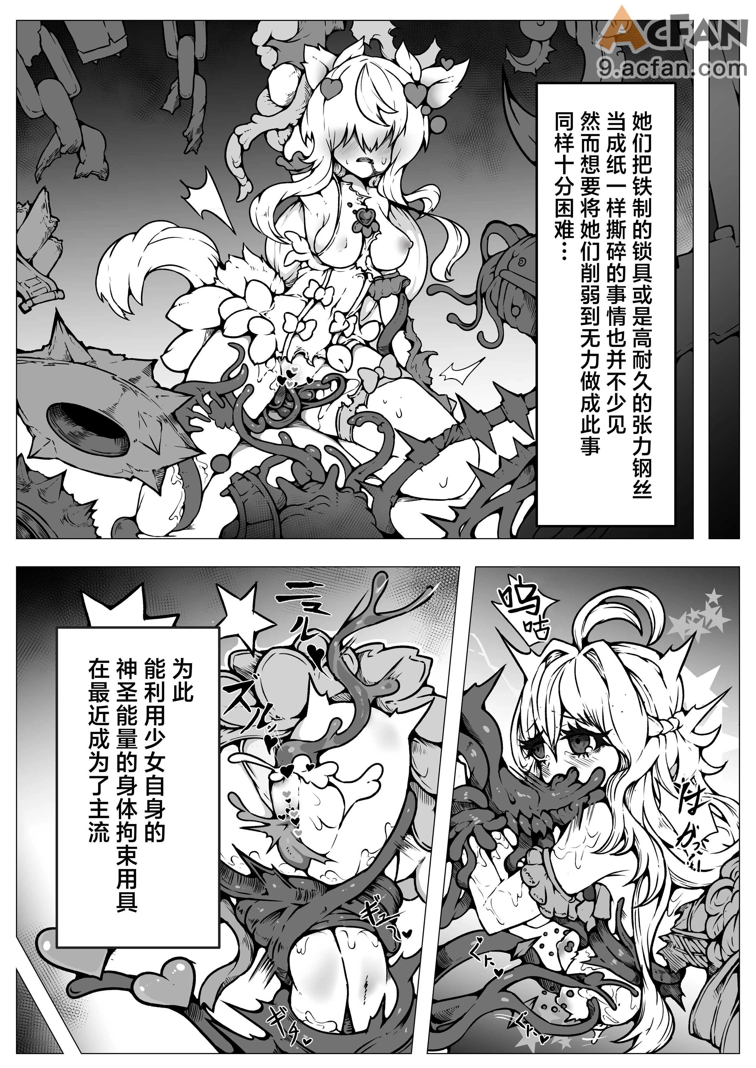 第1章, страница 25