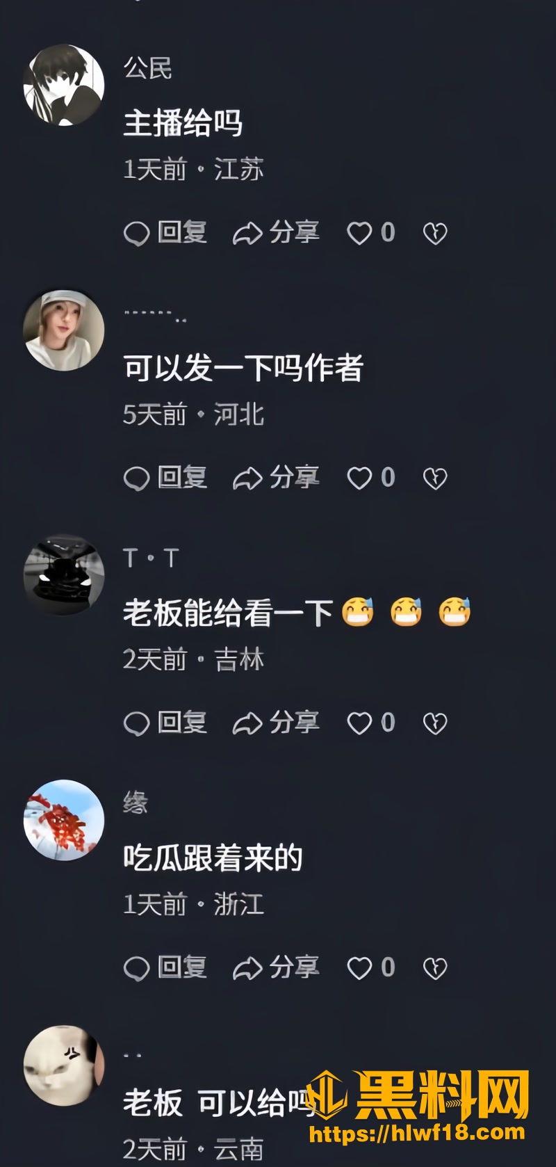 14偷情2 6wm