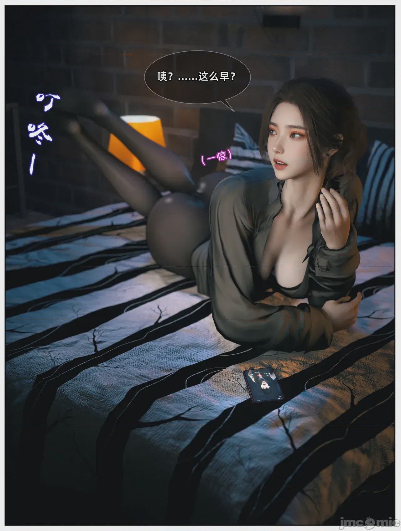 第1话, страница 10