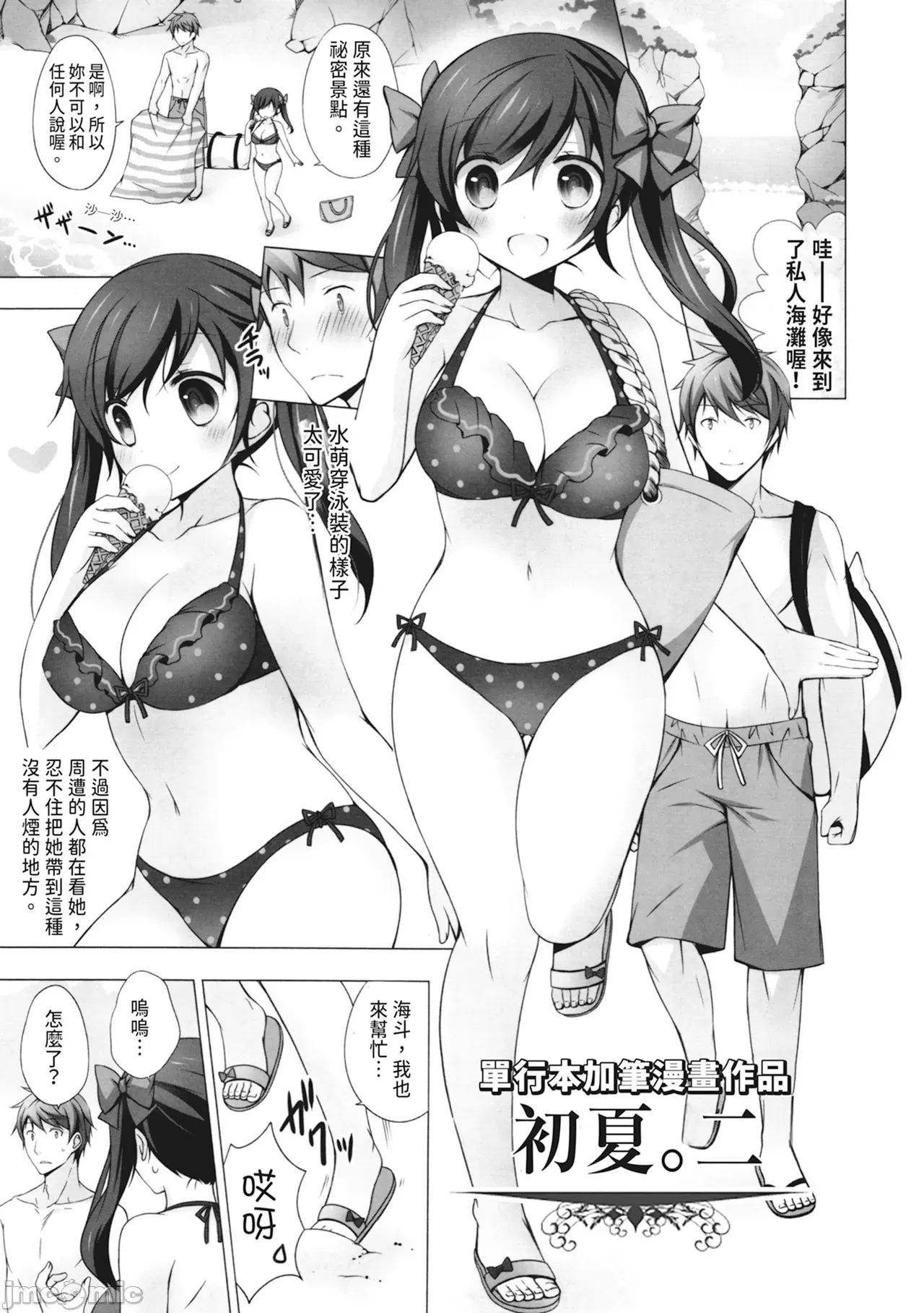 1，第 183 頁