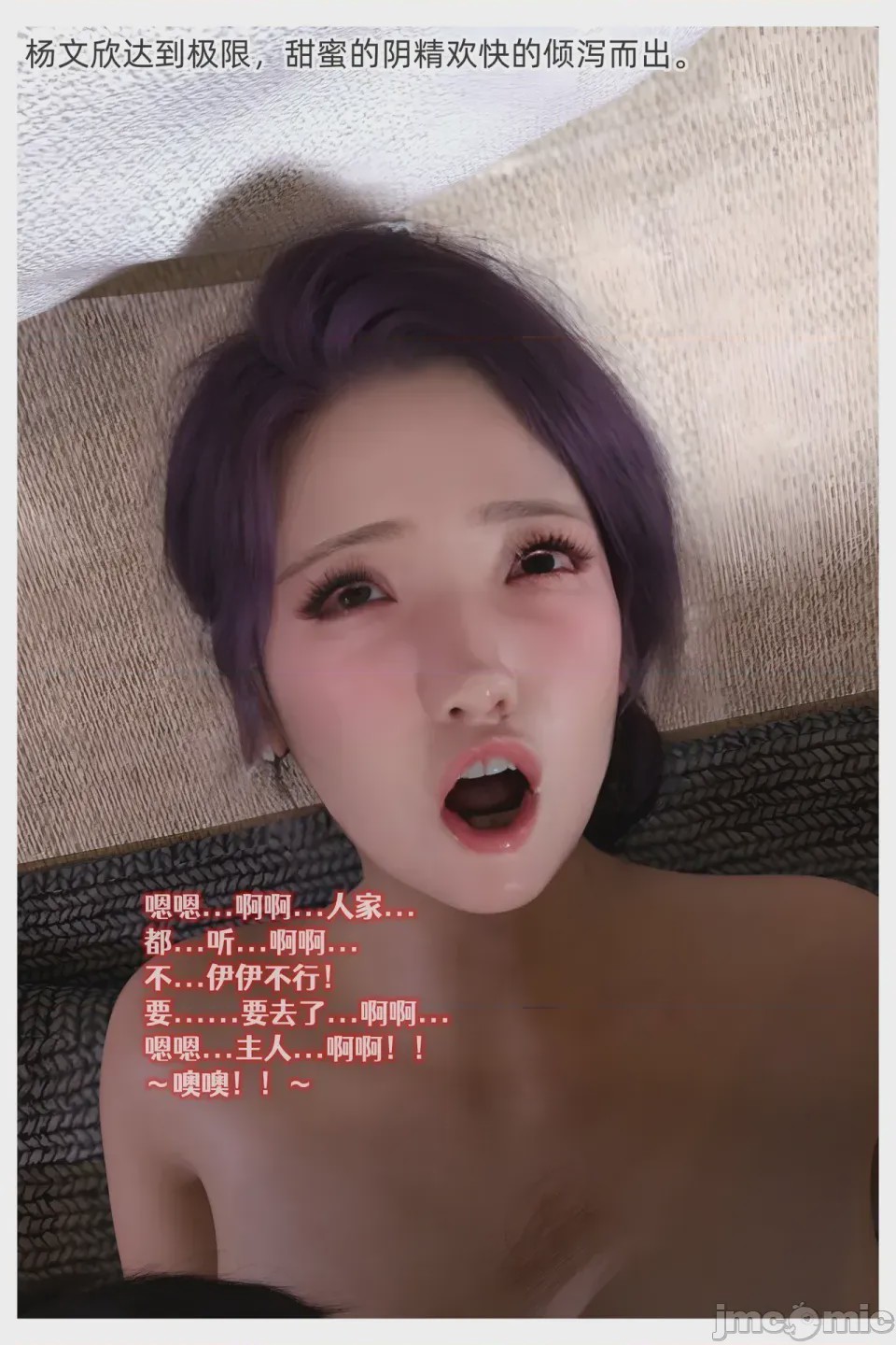 第1话，第 45 頁