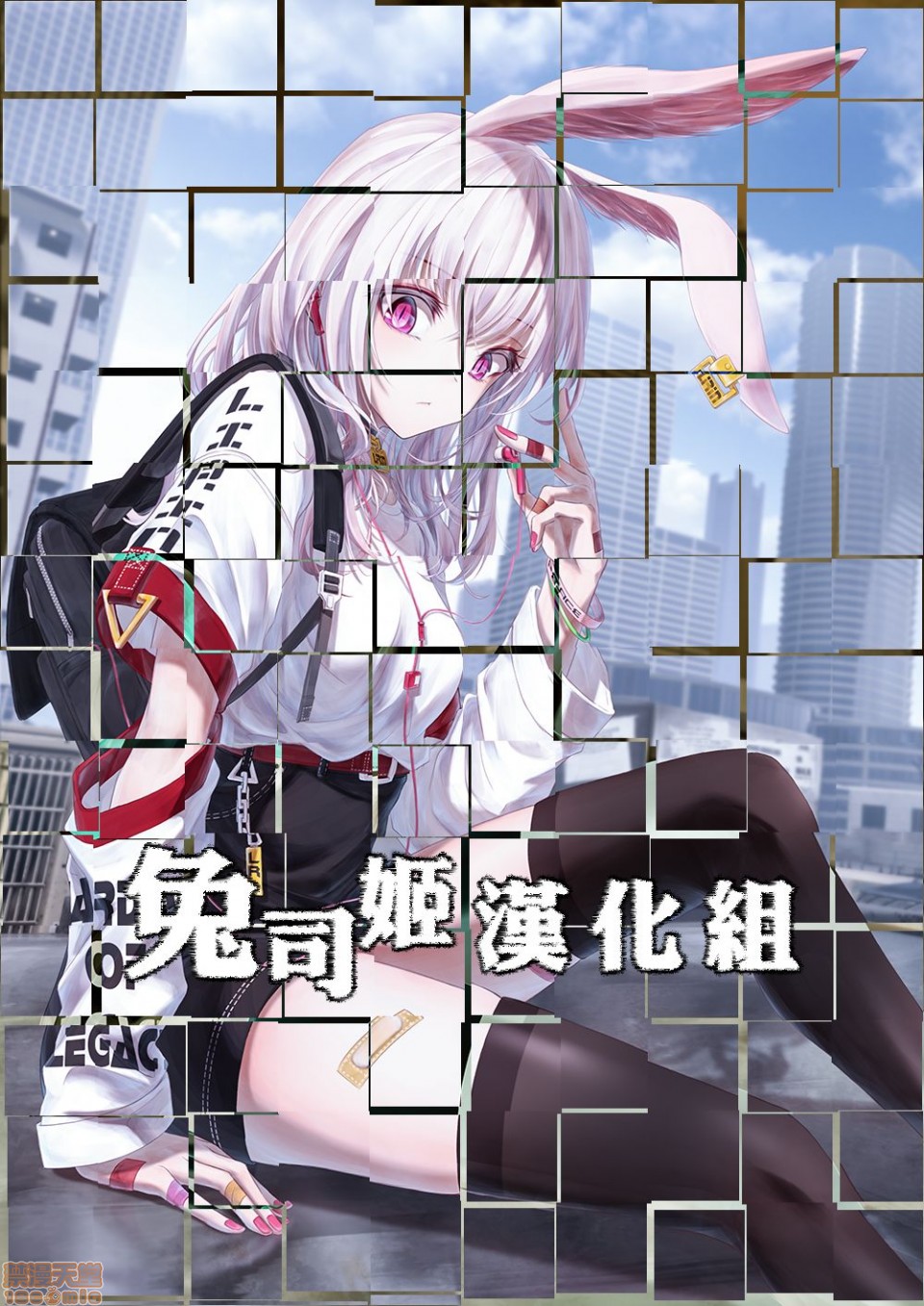 [兔司姬漢化組] [kakao] おねだりツインズ (COMIC 快楽天ビースト 2020年6月号) [中国翻訳], страница 24
