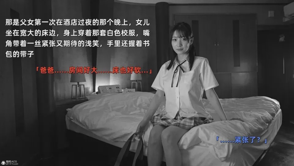 第1话，第 368 頁
