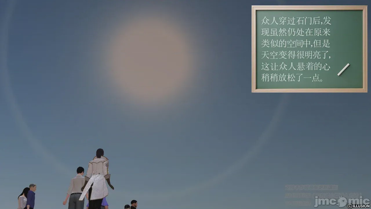 第1话, страница 279