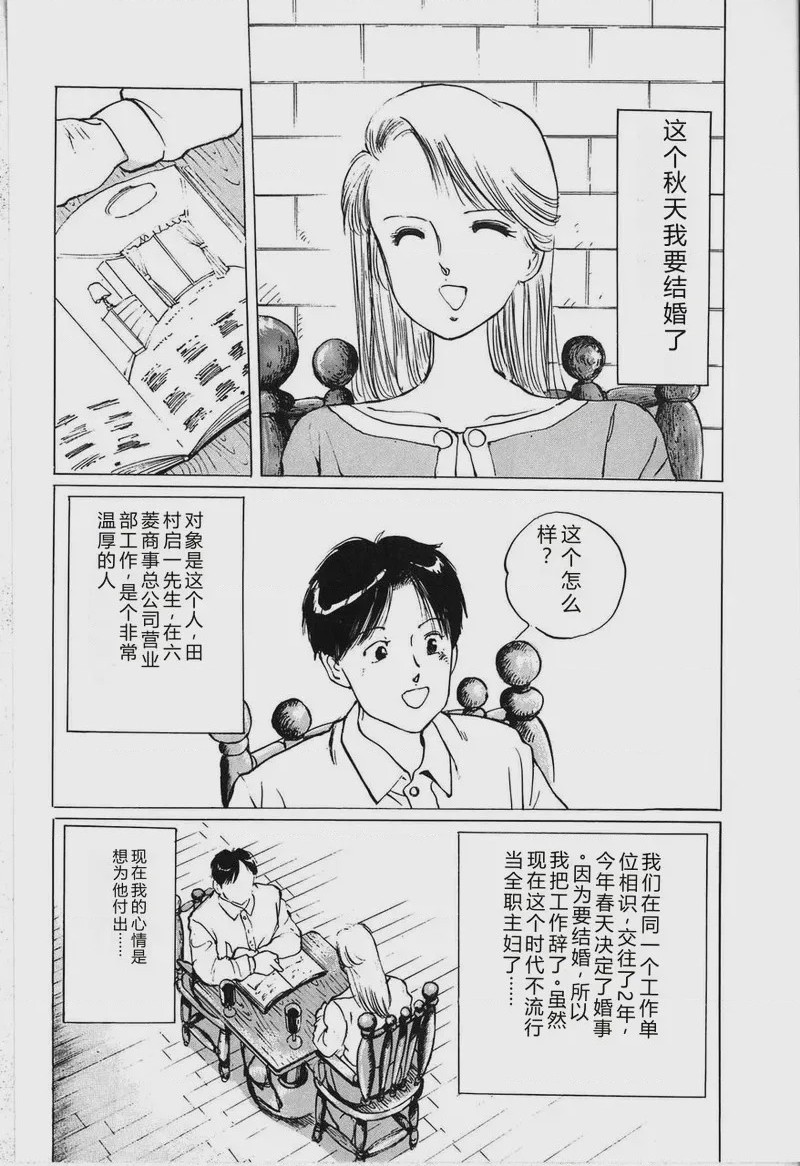第 1 章, page 50
