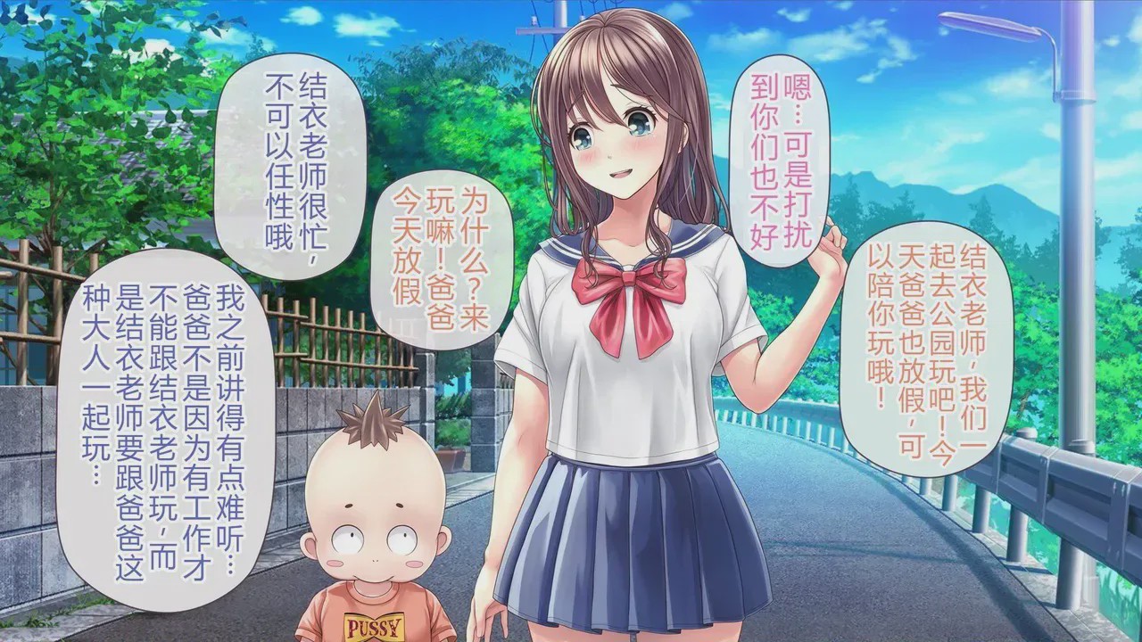 第1话，第 98 页