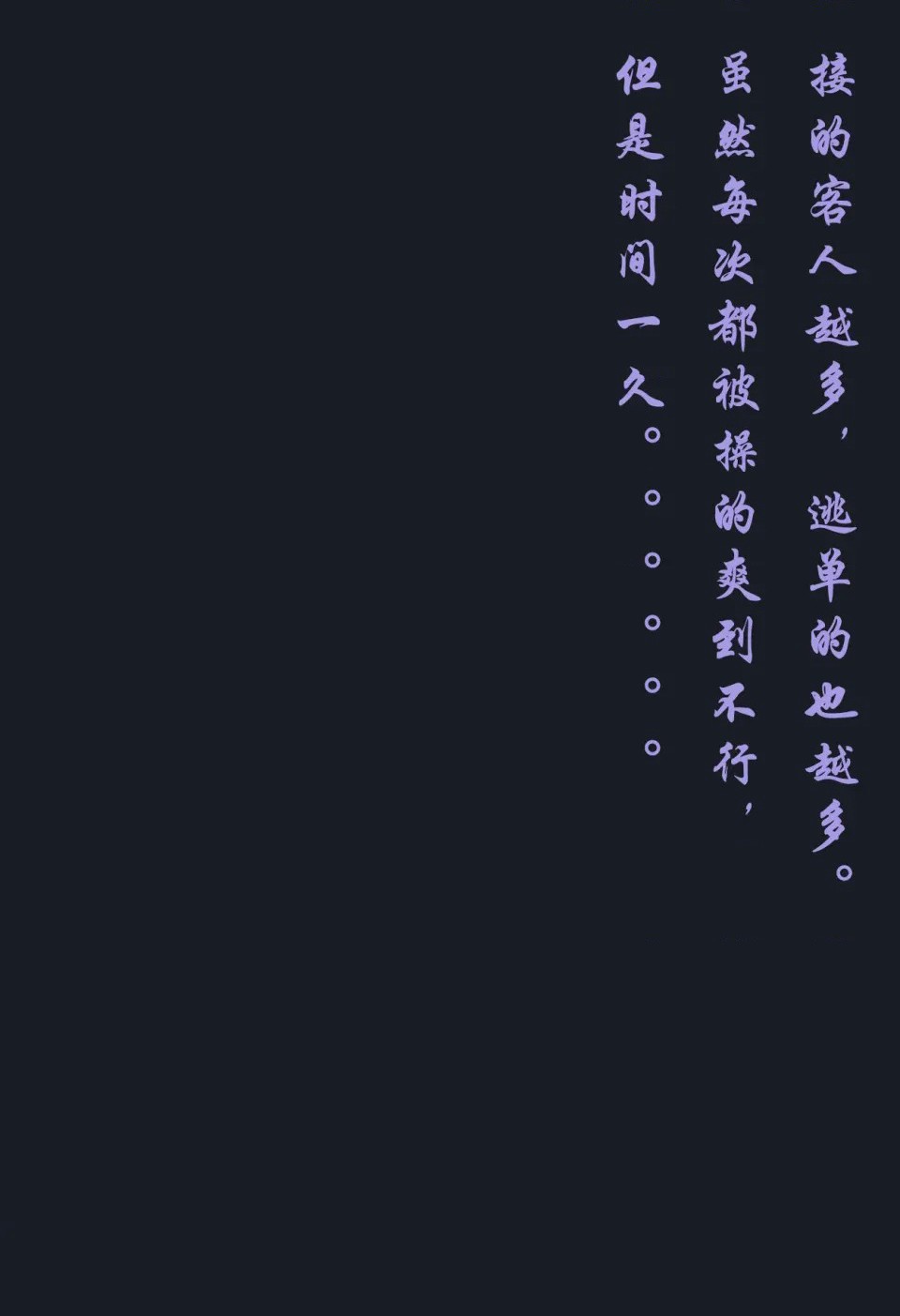 第1话、12 ページ