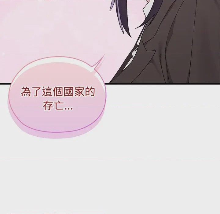 第1话 1、31 ページ