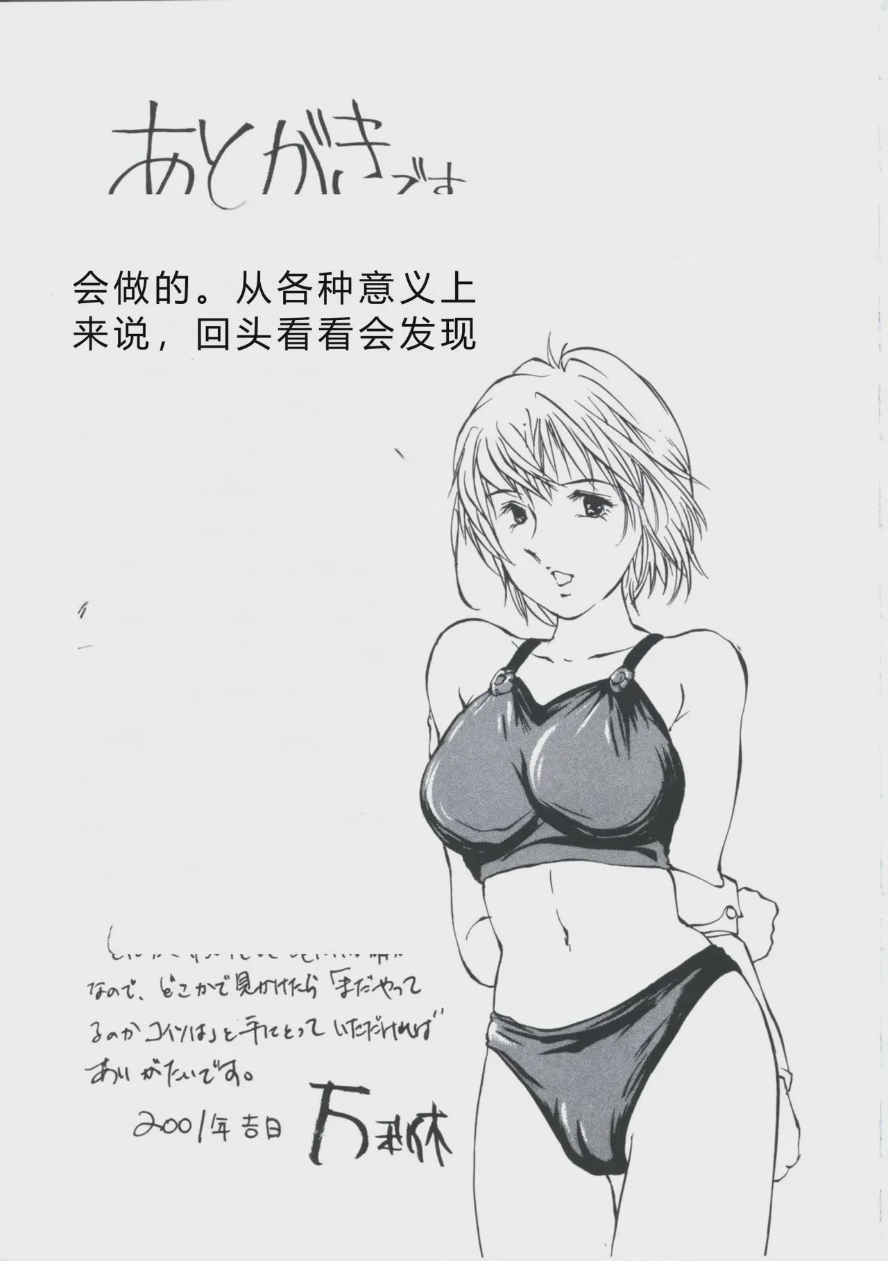 第 1 章, pahina 162